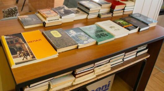 Библиотека