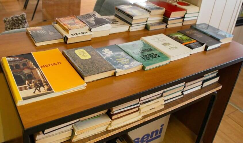 Библиотека