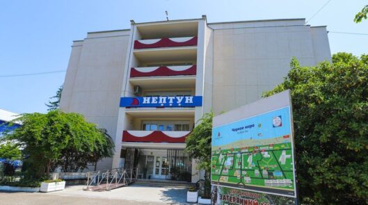 Корпус Нептун